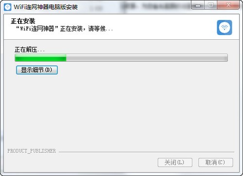 WiFi԰ͼ