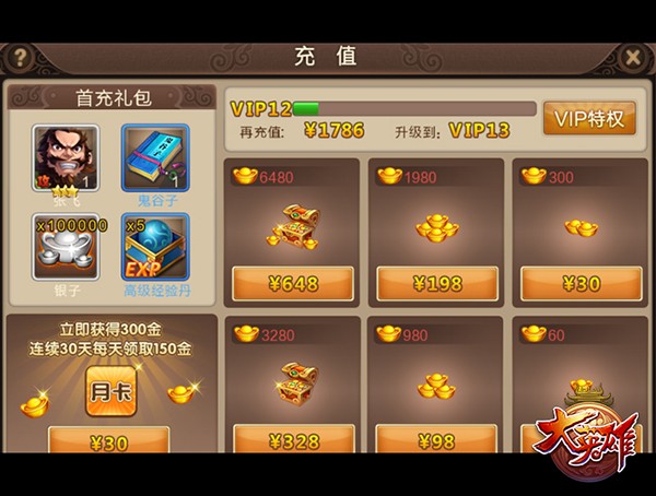 Ӣε԰ͼ
