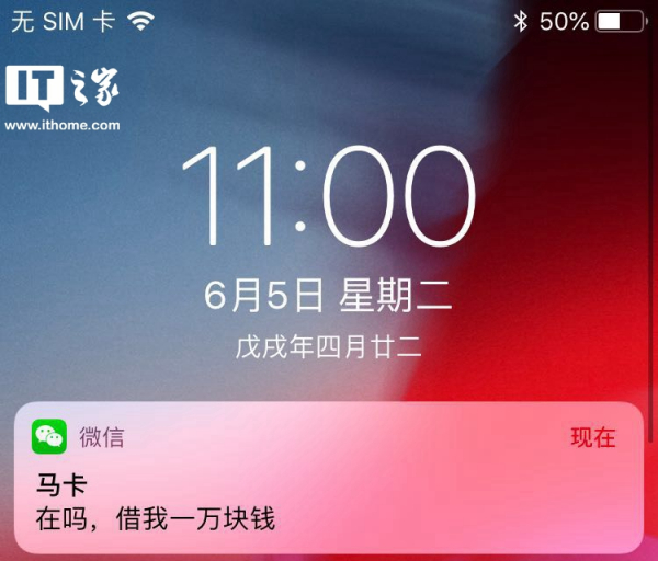 iOS 12΢ŲʾϢٽ