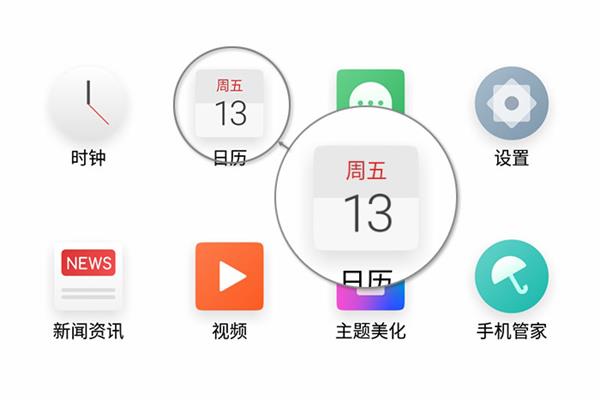 Flyme 7飺Щ