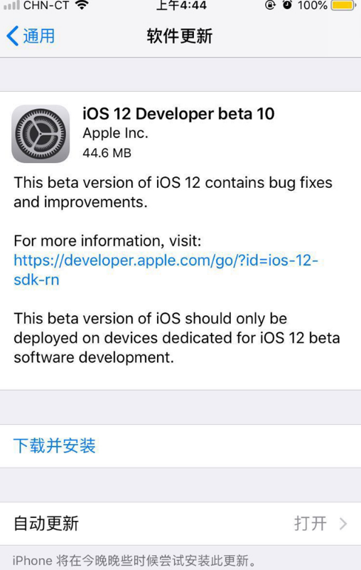 iOS12 beta10ô̳