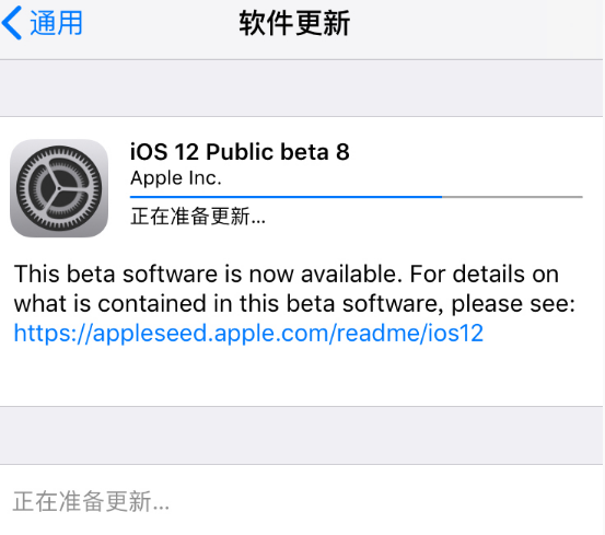 ​iOS12 beta 10ôֵ𣿸ʹò