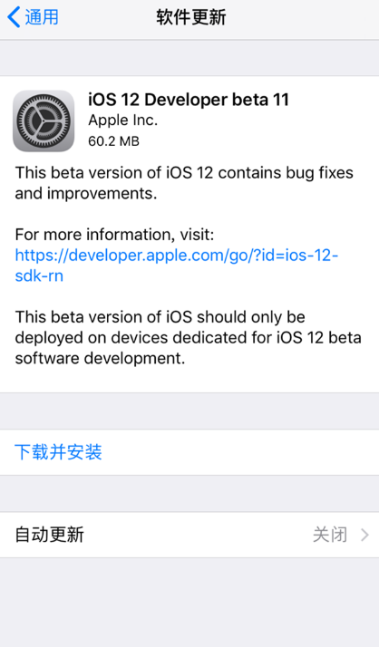 ​iOS12 beta11ô? ios12 beta11̳ iOS12ʽ iOS12¹