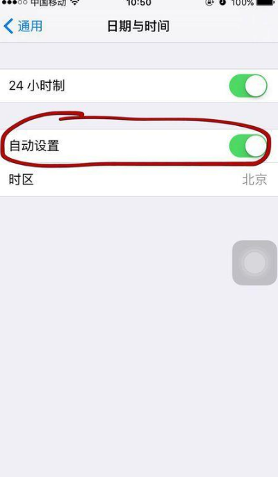 iOS12ֽ iOS12ʽ iOS12¹ iOS12