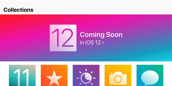 iOS 11ѳɹȥʽƻiOS 12