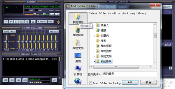 㷭ֲWinamp 5.8