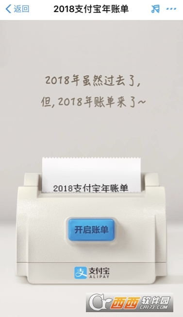 2018֧˵ô鿴λý