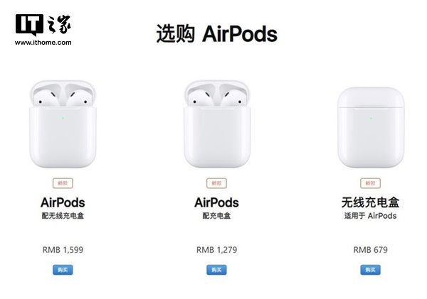 ƻAirPods 2 ƻAirPods 2Ϣ ƻAirPods 2ʼ