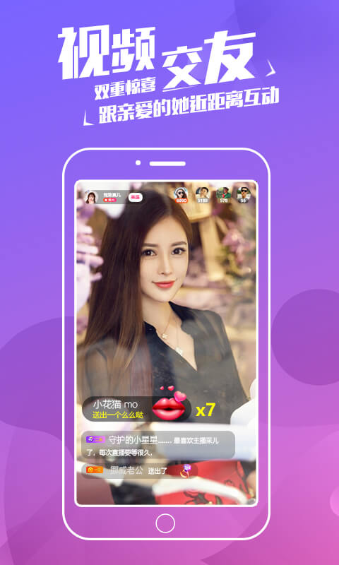 小米直播app最新版本下载 	小米官方直播下载app