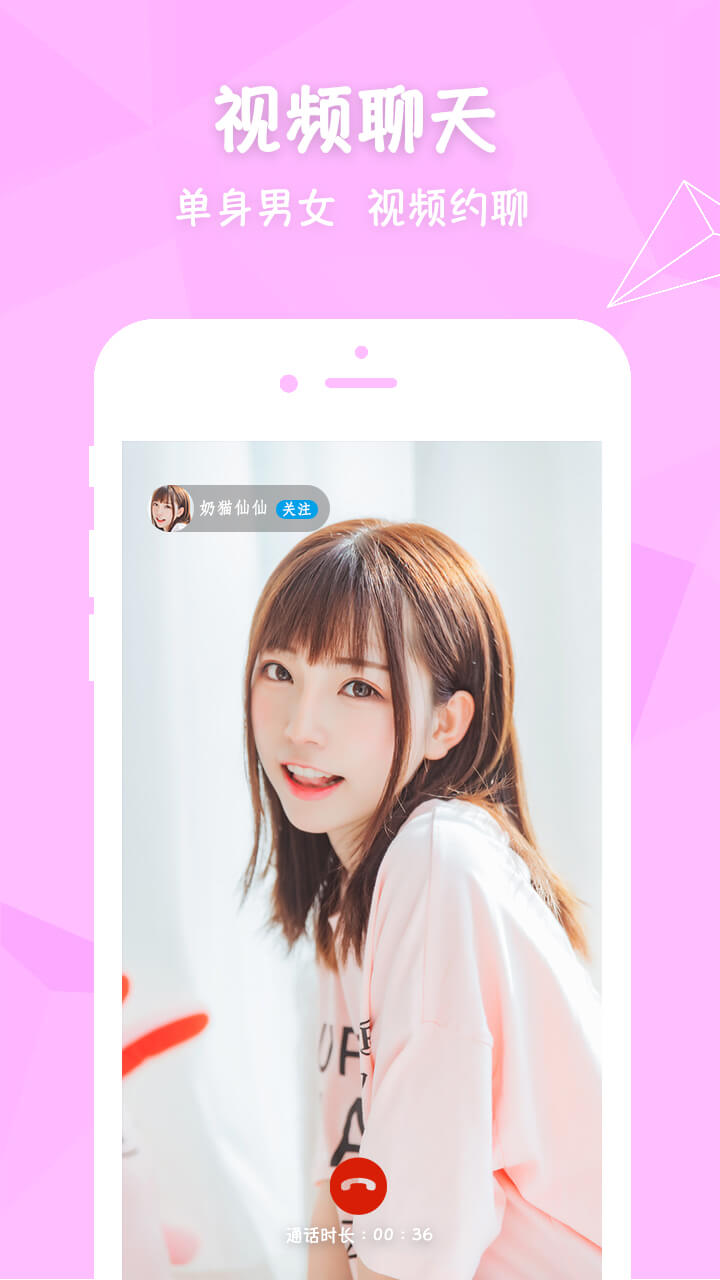 爱豆app安卓版下载 手机爱豆怎么看直播