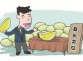 网红县长卖西瓜,“五一”用直播卖了5000多万
