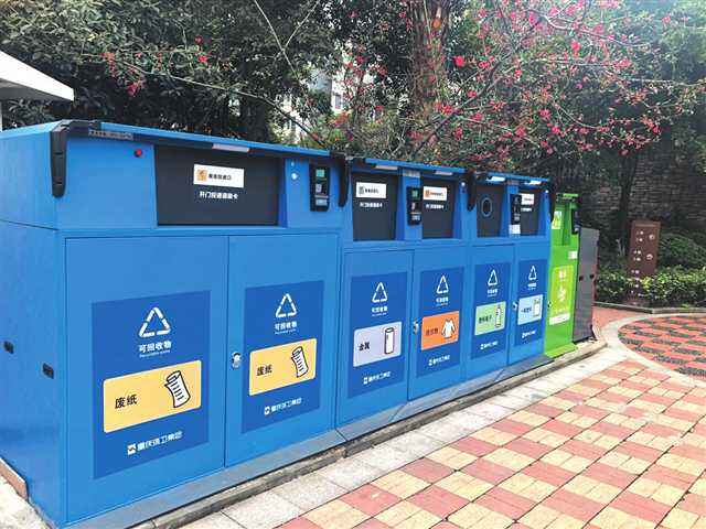 上海“史上最严垃圾分类措施”施行条例？垃圾分类不好有什么处罚吗？