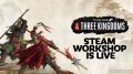 《三国全战》添加官方MOD支持 Steam创意工坊开放