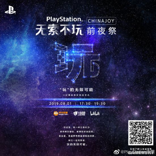 ChinaJoy81վ ϷϢ