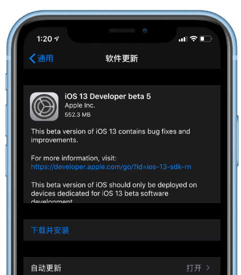 ios13 beta5ô iOS13 beta5԰ļ