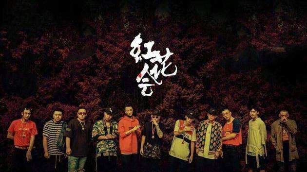 红花会微博宣布原地解散红花会集体为贝贝事件道歉