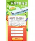 上海安检快捷通道怎么回事？上海地铁为什么开通安检快捷通道