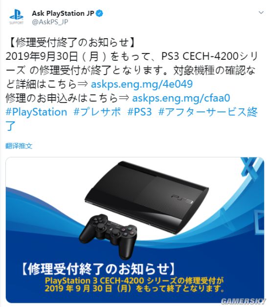 ֹͣPSP 3000PS3 CECH-4200ά޷