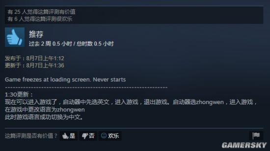 漣ʱɡSteamر Ҳ籬