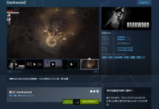 SteamռĵϷʷ19Ԫ ʸߴ94%