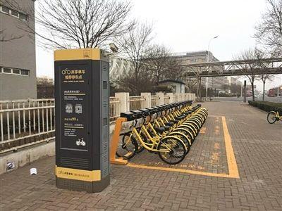 ofo׬Ǯˣ涨ͣ20ԪѺңÿӯ