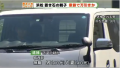 现实版小偷家族：日本小偷家族偷大米被捕 12岁儿子也参与