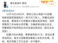 上海男子持刀砍人警方开枪?官方通报男子持刀砍人现场详情