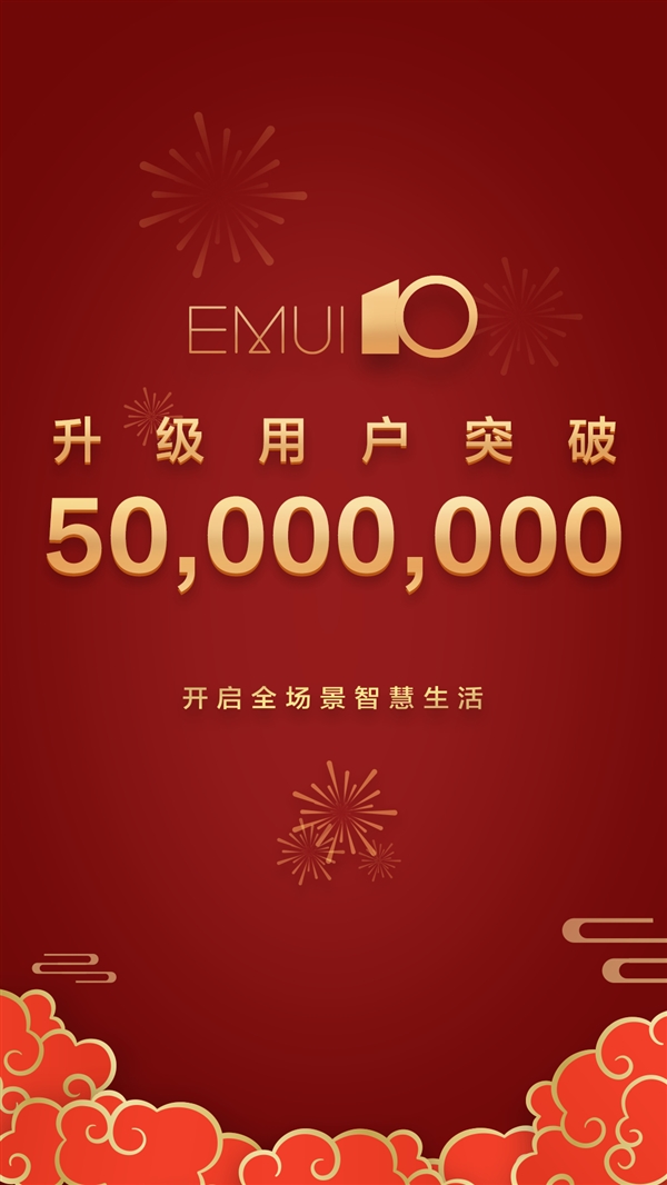 ΪEMUI 10ûͻ5000