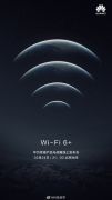 WiFi6ֻǿ ΪP40 ProǰհWiFi 6+