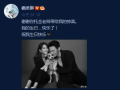 李荣浩为杨丞琳庆生 两人共同抱着狗很是甜蜜