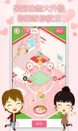 女生模拟恋爱游戏_真人互动恋爱游戏最新_日本模拟恋爱游戏