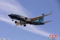 737MAXѵ鱨淢վ־һϵش