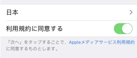 ӢIOSôעշ˺ iOSշ˺ע᷽