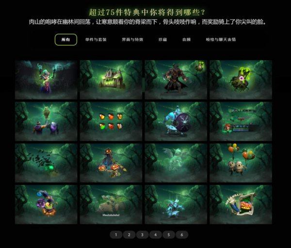 DOTA21030ո¹