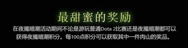 DOTA21030ո¹