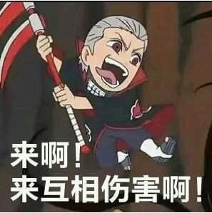 胖乐踢被子图片