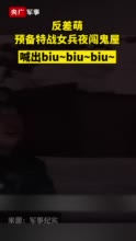 ԤսŮݺbiubiubiu