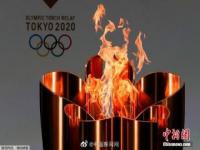 东京奥运会火炬大阪传递可能取消 只为疫情防止蔓延