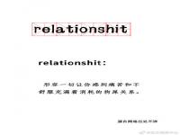 relation是什么梗？relation含义用法介绍