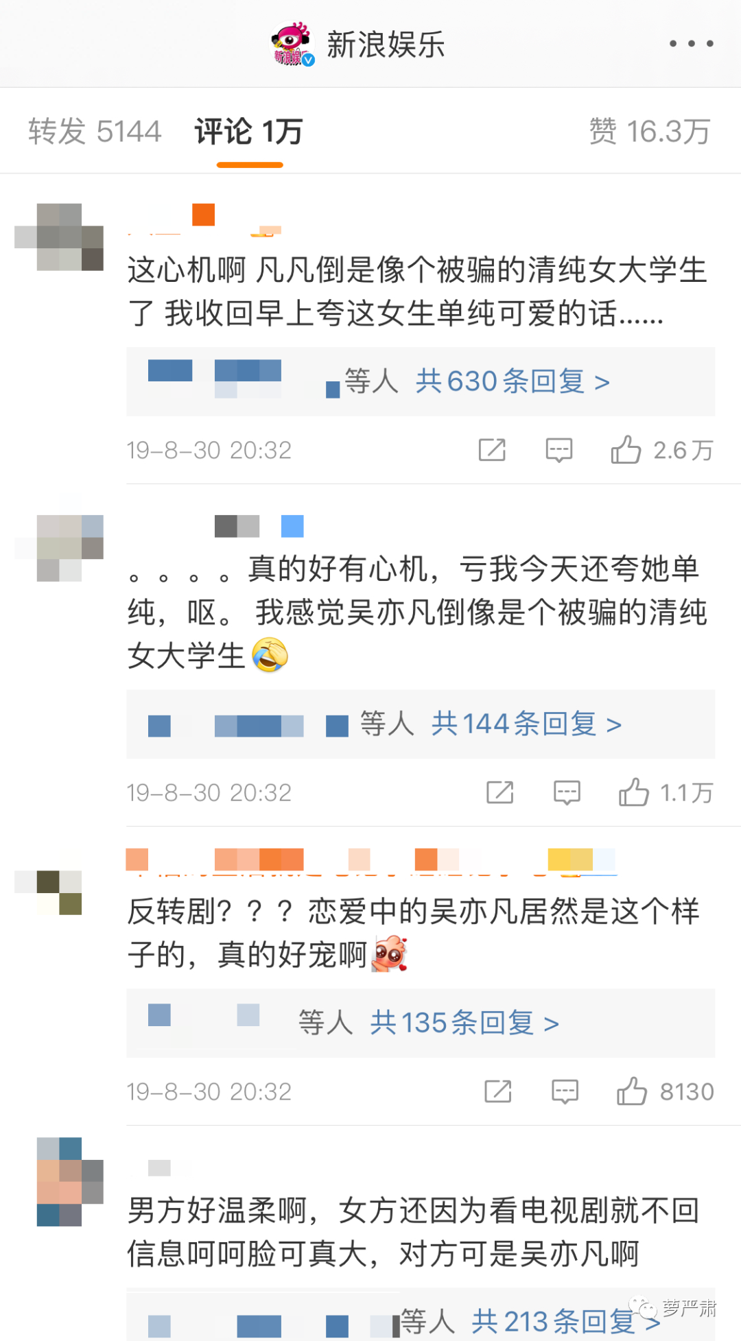 吴亦凡有几个女朋友吴亦凡多次被曝恋情吴亦凡塌房事件完整版