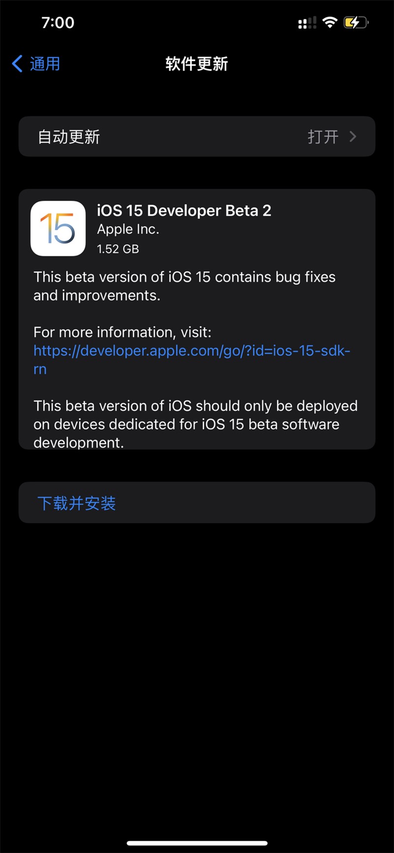 ƻ iOS/iPadOS 15 Beta2ʽ ¹ܽ