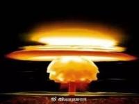 第一颗氢弹爆炸54周年神舟十二飞天 中国第一颗氢弹爆炸时间