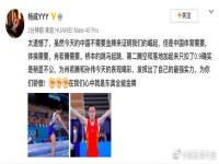 肖若腾因没向裁判示意被多扣分 水球比赛日本选手压中国选手身上