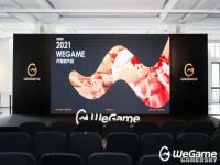 WeGame开发者大会 多项举措助力国产游戏生态发展