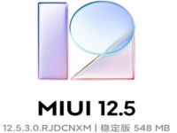 MIUI12.5ǿڶʲôʱMIUI12.5ǿڶ