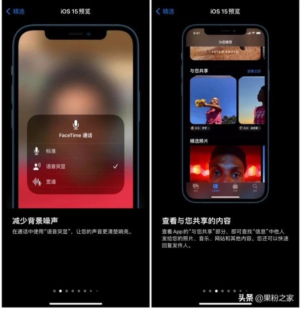 ios15ϵͳʲôʱͣios15ʽƳʱ