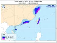 台风圆跪13日登陆海南 海南最新台风预报天气预报