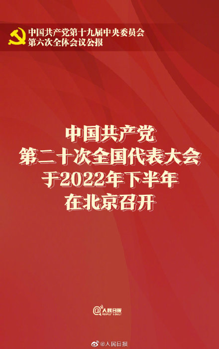 Ķʮ2022°ٿ ʮŽȫṫȫ