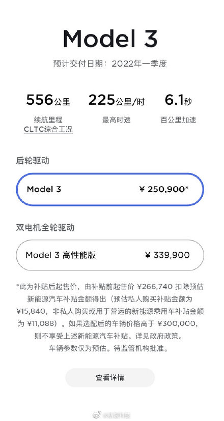 ˹Model3Ǽ1.5 ̱䳤,ٹٱ