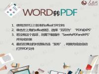 pdfôתwordpdfתwordѰ pdfתwordѵ?